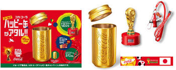 ゴールドハッピー缶2014（2）.jpg